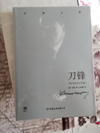 多读书读好书是我们一生要做的事。