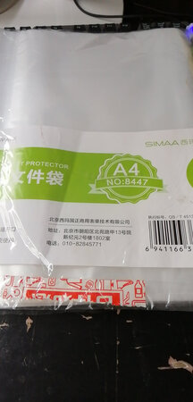 做工质感：做工精细，挺好！
尺寸大小：A4纸大小，放文件，发票刚刚好！
耐用度：耐用！
产品设计：设计合计！
其他特色：
经常京东购物，方便快捷，质量有保证！发货速度也很快！主要是送货上门！快递员服务态度好！产品质量有保证！价格便宜！