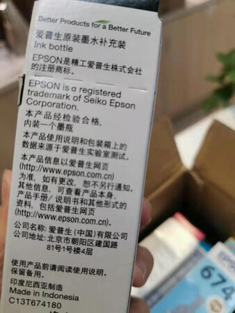 发货很快，是正品很好用