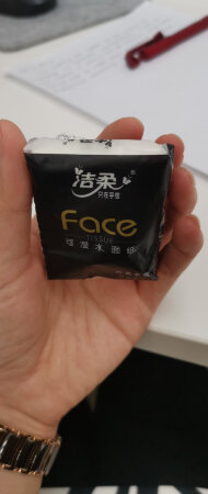 东西很不错，一直用这个牌子！一起买了好多日用品，拼拼凑凑满减非常划算！收到一大箱子的感觉好开心呀！