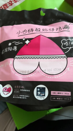 东西很好用，还会光顾