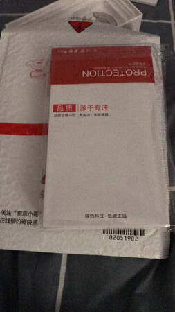 质感确实不错，送的钢化膜也很好。