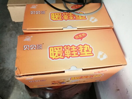保暖效果非常不错，发热时间非常长，也非常安全可靠，送货速度非常快，服务态度也不错