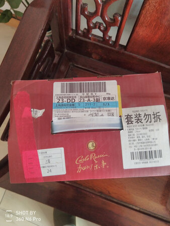 一直喝这个牌子的葡萄酒,京东有优惠,当然不能放过,谢谢京东小哥送上门,我家住六楼.