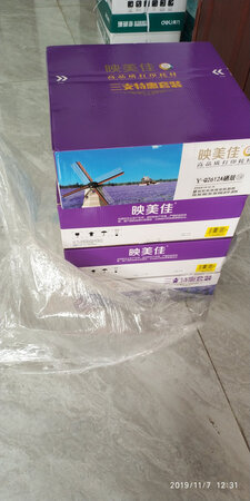 给公司6台打印机买的，一直用这个牌子的，优惠活动划算！京东自营送货速度快！可以开增值税发票！