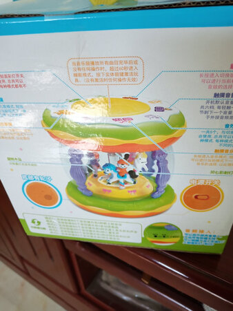 看见活动就买了，宝宝现在还不会玩先放起来，京东快递就是给力，客服服务态度也好，