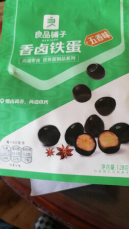 孩子们和喜欢的小零食，不错?