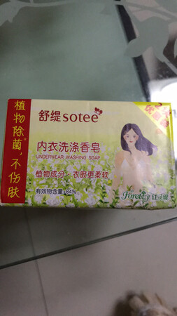 还未使用，但是闻着很香，包装也很精美，希望好用
