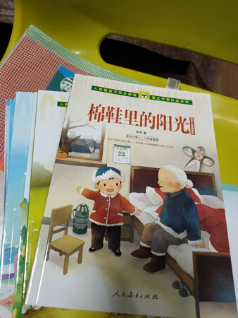很好，收到后，孩子就迫不及待的打开读了，拼音版的，孩子自己完全可以读。