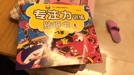 拿回来孩子就完了，很适合三四岁的孩子玩，孩子很喜欢