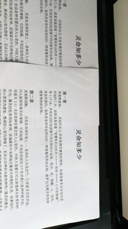 打印，复印效果完美，感谢店家发货之快，小哥儿良好的态度，以后定这家了。愿上帝祝福你们生意兴隆！