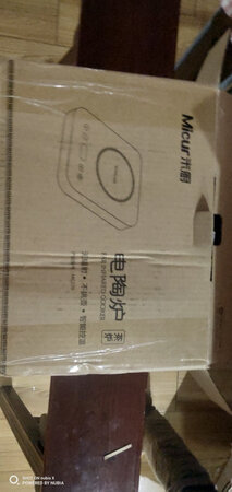 體積偏大，但不是很難看，燒白茶才買的，改天用用在追評