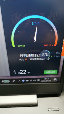 运行速度：相当慢
屏幕效果：一般
散热性能：看不出来
外形外观：外观可以
轻薄程度：厚
其他特色：性价比低