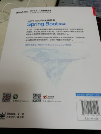 京东买书还是很放心的。一直都是在京东买，应该是正版，看着质量不错，买来多学习学习，研究研究。