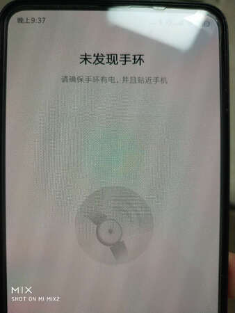 今天刚收到货，蓝牙始终连不上。
