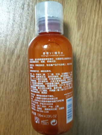 物美价廉，双十一发货都快，京东快递员服务好，值得购买！这个品牌的产品都不错，经常用，这次双十一看到活动力度大，机会难得呀，就立马入手了。用着温和，补水效果好，都是纯天然的原料，特别棒！喜欢的朋友们赶紧购买吧！
