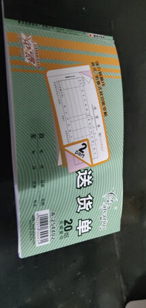不错