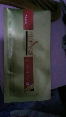这个牌子的面膜我都用了四年了，特别好用。