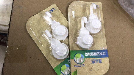 质量挺好，很满意。