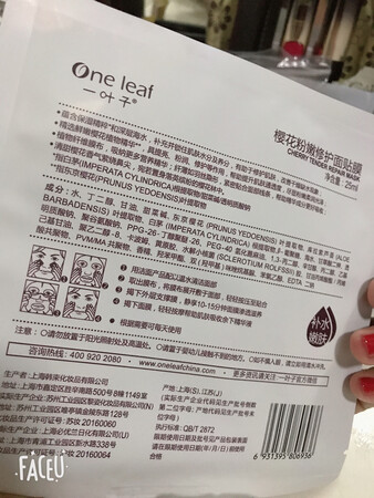 一直用这款面膜，补水效果非常好，用完水水嫩嫩的。