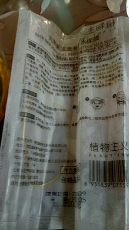第一次，以后绝不会再买同款了，差评