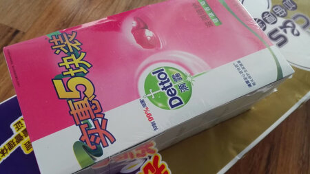 促销满减不错会再。。。。。。。。。。。。