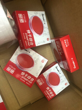 价廉物美，大小合适，适用于按手印。