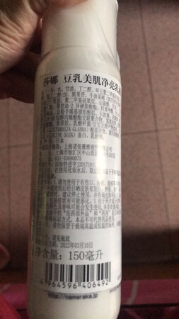 标签注明清晰，好用，价格实惠，有效期很长