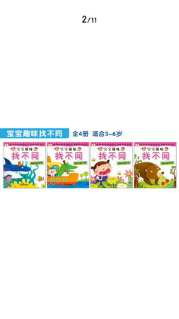 凑单买的，还没学习阅读，应该能挺好
