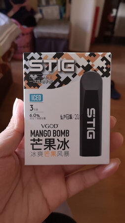 试过几种不同品牌的，觉得这家的感觉不错。味道也行。抽着挺舒服的。