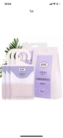 装修完的房子，衣柜里面有味，把这个放里面挺好的