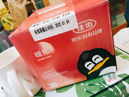 保暖效果：暖，贴哪暖哪
发热时长：8小时没问题
这个冬天不怕冷，囤货直接囤4盒，价格好日期新！！