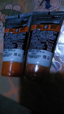 用了两天，感觉有点效果都没有，该不会是假货吧！这个商家不诚实，发的都是赠品，需要的亲要留意看看，别和我一样盲目，上了当，#商家