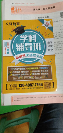 就**这么小一张