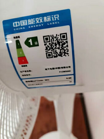 很不错，已经购买第二台了，安装方便，风量很大，高端大气