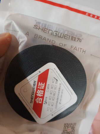 扎带不错，用起来方便，理线效果佳，还会再来支持。