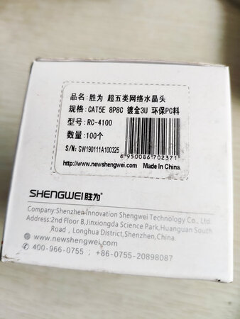 从去年开始接触胜为这个牌子！用了一年多发现性价比真的很高！同样质量的东西比别人便宜不少！这个水晶头已经买个很多次了！质量真的很好！除了线序偶尔搞错导致重做外！基本没有做不成功的！塑料韧性好！不容易断，个人觉得日常用镀金3U就够了，除非对质量有很高的要求，强烈推荐给需要的朋友！