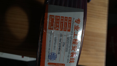 大厂出品，第一次购买，希望好用