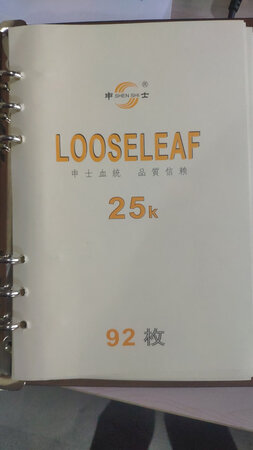 之前买的笔记本，用完了又买的活页，书写很流畅，值得购买