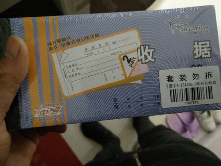 价格便宜，彩色封面，还可以。里面纸质一般
