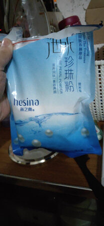 买了两份，打开用了几次，还不错，冬天用不太合适，感觉夏天用好比较好，可以平衡油脂，发货挺快，工具漏发卖家也立刻补发了，售后服务很好，值得点赞。