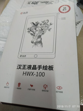 以前用过其它品牌，用得不到一年就消除不了了，希望这个品牌可以用得久一点，笔画有点粗，能细点就好了