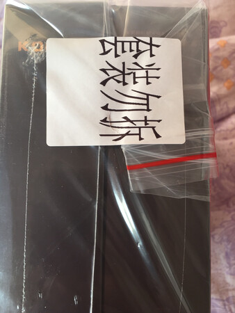 面膜到了，很快，我用了，没刺激性，用起来不错 ，多多的泡沫还是挺有趣的，正品的，贴着舒服，没有不适应反应。贴后感觉挺好的，补水舒润，然后也有清洁的效果的，一星期用个两三次就合适，双作用，不错，物有所值