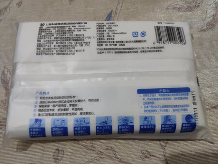 京东自营的商品发货速度很快，购物值得信赖，双十一当天下单购买的第二天就送到了，洁云的软抽很好，收到货后看起来还不错，包装完好这个价格很实惠，比超市买的划算多了，生产日期比较新，洁云大品牌值得信赖，京东活动太给力了，叠加优惠券和红包简直是神价，以后会继续关注京东活动的，价格比较超市便宜，关键是不用出门，网上选好直接送货上门，真的很方便了，快递小哥派送及时，满分好评！