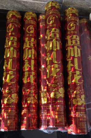 结婚用的，买了好几个长度的，这个质量挺好的。