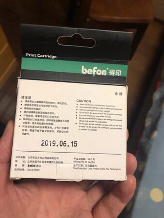 说实话，这玩意墨盒真没想到会这么的贵，而且真的其实也感觉打不到宣传的那么多张纸。一直用的是佳能打印机，原装的墨盒实在太贵啦，只能屈其次买第三品牌的，但是还是很贵啊，但是家里有小孩随时都要打印，自己工作上偶尔也要打印，所以再贵也得买啊，太贵了太贵了，希望京东还能做好回收墨盒的准备。