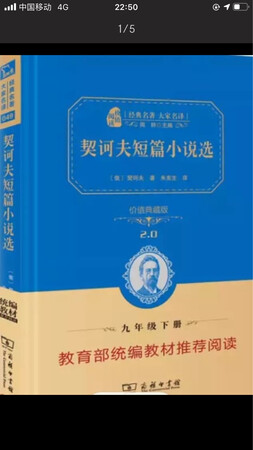 学校老师要求买的，纸张印刷质量很棒，阅读感觉也很好，适合学生成人阅读