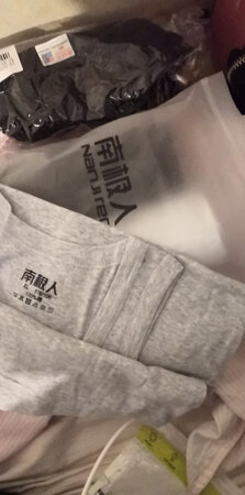 我信任南极人品牌，一直买南极人品牌的物品，谢谢老板及快递小哥