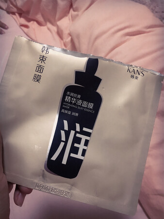 感觉挺好用的，面膜挺服帖的，里面精华也挺多的，用完以后脸感觉水润了一些，快递也还蛮快的