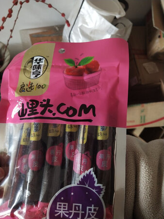 华为，哼，这个牌子是我们武汉的吧？我记得好像是五号呢，因为我小时候就买过这个牌子的，老很老了，九点就买过这个牌子，那个时候还没有三只松鼠和那个良品铺子。